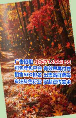 四方台卵妹保温工程有限公司